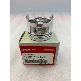 ลูกสูบ(เบอร์STD) แท้- HONDA NF110/M แท้เบิกศูนย์รหัส KFL (เบอร์STD)