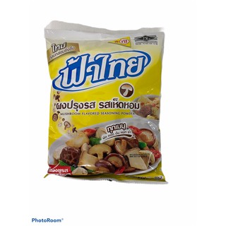 ฟ้าไทย ผงปรุงรส สูตร เจ 1แพค/850g ราคาพิเศษ!!