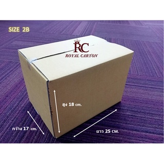 แจกฟรี!!!ใช่โค้ดส่วนลดในร้าน!ขนาด 17 X 25 X 18 ไซร์ 2B(ราคา 1 ใบ)