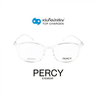 PERCY แว่นสายตาทรงเหลี่ยม 6813-C4 size 51 By ท็อปเจริญ