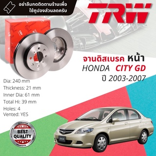 🔥ใช้คูปองลด20%เต็ม🔥 จานดิสเบรค 2 ใบ จานเบรคหน้า เหล็กเกรด GG20 DF 4152 HONDA City, City ZX year 2003-2007 แมงสาบ