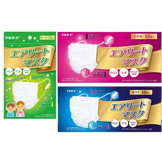 หน้ากากอนามัย DelGuard Soft Mask หน้ากากกันฝุ่น นำเข้า ประเทศญี่ปุ่น PFE99%