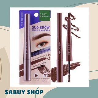 แท้-ส่งไว📢 Baby Bright Duo Brow Pencil &amp; Mascara เบบี้ไบร์ท ดินสอเขียนคิ้ว มาสคาร่าคิ้ว