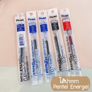 ไส้ปากกา Pentel Energel