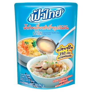 FA THAI ฟ้าไทย น้ำก๋วยเตี๋ยวสำเร็จรูปเข้มข้น น้ำใส 350กรัม