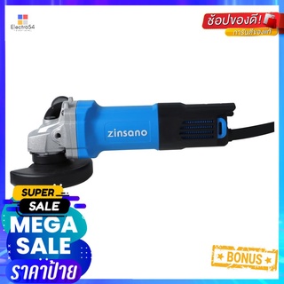 เครื่องเจียร ZINSANO AG8504 4 นิ้ว 850 วัตต์ANGLE GRINDER ZINSANO AG8504 4IN 850W