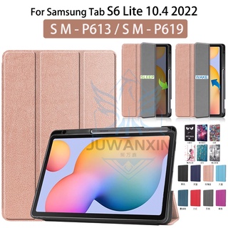 เคสแท็บเล็ต TPU พร้อมถาดใส่ปากกา สําหรับ Samsung Tab S6 Lite 10.4 นิ้ว 2022 SM-P613 SM-P619