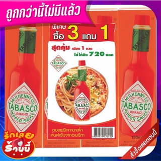 ทาบาสโก้ ซอสพริก 60 มล. x 3 ขวด Tabasco Sauce 60 ml x 3 pcs