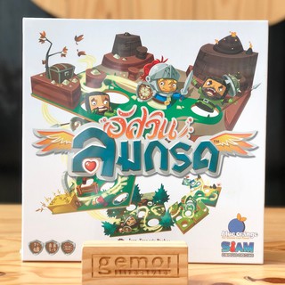 [ของแท้] Slide quest - อัศวินลมกรด TH Ver. (Board Game)​