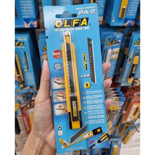 OLFA มีดคัตเตอร์ PA-2 ขนาด 9 มม.ใบมีดสีดำคมพิเศษ สามารถบรรจุใบมีดได้มากถึง 5 ใบในตัว