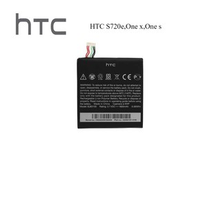 แบตเตอรี่ HTC S720e,One x,One s