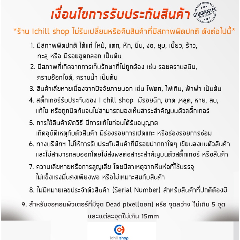 ชุดซีพียูพร้อมเมนบอร์ด CPU : INTEL I3-540 3.06GHz MB : ASUS P7P55D EVO NO BOX P11212 #8