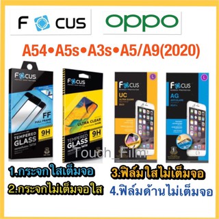 Oppo A54•A5s•A3s•A5/A9(2020)❌กระจกนิรภัย❌ฟิล์มกันรอย❌ยี่ห้อโฟกัส