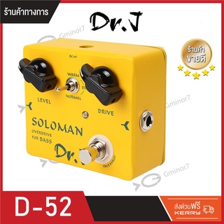 เอฟเฟคกีตาร์ Dr.J รุ่น D-52 Guitar Effect