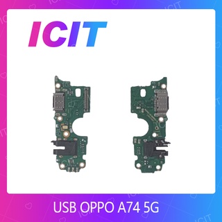 OPPO A74 5G อะไหล่สายแพรตูดชาร์จ แพรก้นชาร์จ Charging Connector Port Flex Cable（ได้1ชิ้นค่ะ) ICIT 2020