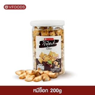 [ยกลังx36กระปุก]VFOODS วีฟู้ดส์ บิสกิตกระปุกกลม 90-200 กรัม (1ลัง=36กระปุก) *หน่วยเป็นลัง*