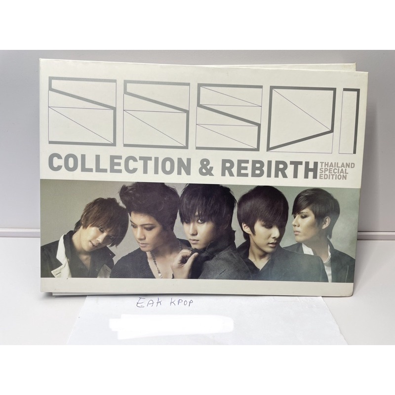 CD+DVD SS501 อัลบั้ม COLLECTION & REBIRTH 📍THAILAND SPECIAL EDITION