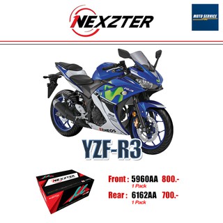 ผ้าเบรก Nexzter สำหรับมอเตอร์ไซค์ รุ่น YZF R3