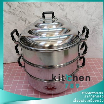 ซึ้ง ซึ้งนึ่ง หม้อนึ่ง ซึ้งนึ่งข้าวเหนียว ซึ้งนึ่งข้าว  ตราจระเข้แท้ เบอร์ 32 (กรุณาสั่งซื้อ 1ใบต่อ 