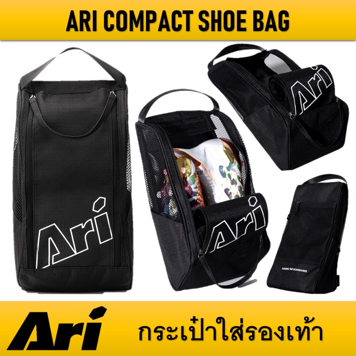 กระเป๋าใส่รองเท้า ARI COMPACT SHOE BAG - FREE SIZE ของแท้ (เพิ่มค่าธรรมเนียมShopee 5%)