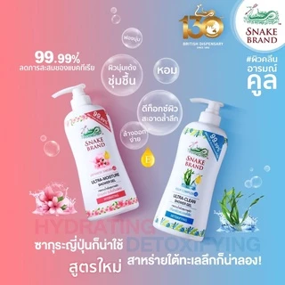 [ซื้อ 1 แถม 1] Snake Brand เจลอาบน้ำตรางู อัลตร้ามอยเจอร์ ไฮเดรทติ้ง 450 มล. ผิวนุ่มเด้ง ชุ่มชื้น (ขวดปั้ม+ขวดเกลียว)