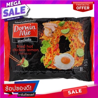 โดมินหมี่บะหมี่แห้งกึ่งสำเร็จรูปรสไก่เผ็ดมะนาว 85กรัม Domin Mee Instant Noodles Spicy Chicken Lime Flavor 85g.