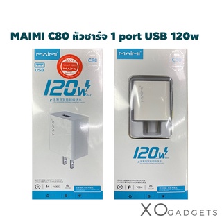 MAIMI C80 หัวชาร์จ 1 PORT 120W(max) หัวชาร์จบ้าน1ช่อง