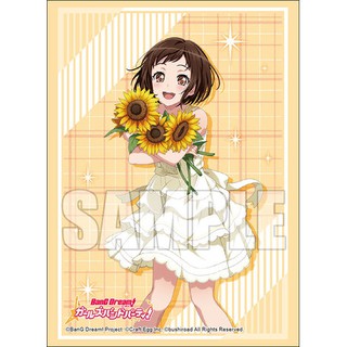 Sleeve Limited Bang Dream! Tsugumi Hazawa Himawari ver. ซองคลุมการ์ดขนาด WeissSchwarz,Buddyfight