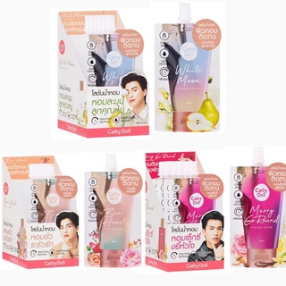 CATHY DOLL โลชั่นน้ำหอม PERFUME LOTION SERIES 3 กลิ่น ชนิดซอง ขนาด 40 ML.