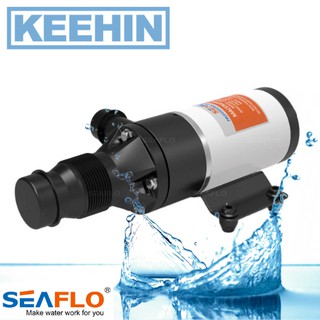 ปั๊มน้ำเสีย SEAFLO 24V 12GPM ซีรี่ย์ 01 -01 Series Macerator Pump SEAFLO 24 V 12 GPM