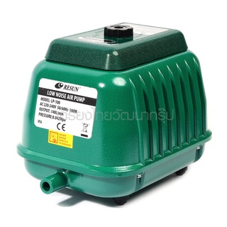 RESUN (รีซัน) LP-100 ปั๊มลมโรตารี่ 100W แรงลม 120L/MIN  (R081-0005)