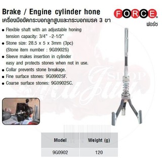 FORCE เครื่องมือขัดกระบอกลูกสูบและกระบอกเบรค 3 ขา Brake / Engine cylinder hone  Model 9G0902