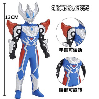 ตุ๊กตาของเล่น Ultraman geed (แว่นขยาย)