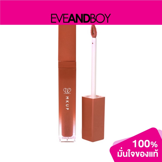 MKUP Dewy Essence Lip Lacquer Shopee Thailand
