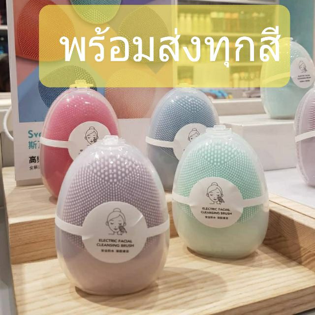 เครื่องล้างหน้ามินิโซ