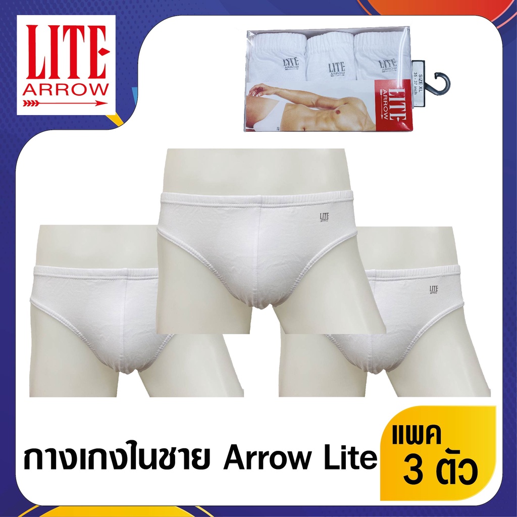 ARROW LITE กางเกงใน ARROW LITE สีขาว PACK 3 ตัว ผ้า cotton ใส่สบาย