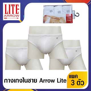 ARROW LITE กางเกงใน ARROW LITE สีขาว PACK 3 ตัว ผ้า cotton ใส่สบาย