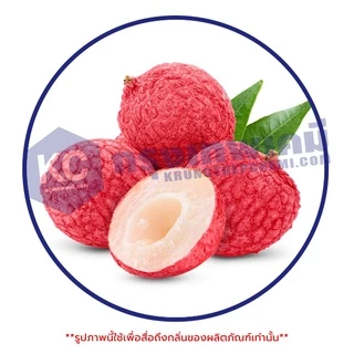 W005LC-25G Lychee Flavour : กลิ่นผสมอาหารลิ้นจี่ 25 กรัม