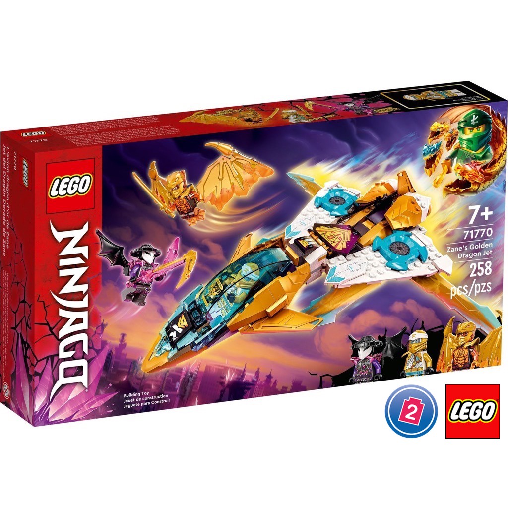 เลโก้ LEGO Ninjago 71770 Zane's Golden Dragon Jet