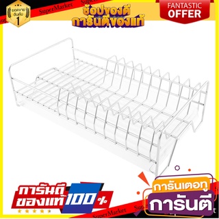 ชุดตะแกรงคว่ำจาน แก้ว ACCA ART.502 ชั้นวางของในครัว DISH/GLASS DRAINER ACCA ART.502