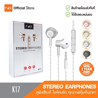 หูฟัง smalltalk คุณภาพเสียงดี Earbuds ยี่ห้อ FOX รุ่น K17