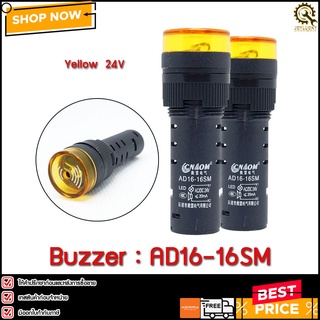 Buzzer AD16-16SM,24V (YELLO) 16mm