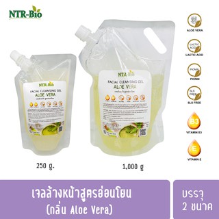 FACIAL CLEANSING GEL เจลล้างหน้า สูตรอ่อนโยน