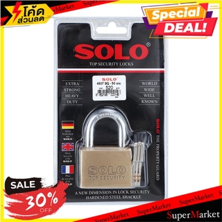 ราคาพิเศษ!! กุญแจลูกปืน SOLO 4507SQ-50 50 มม. กุญแจคล้อง PADLOCK SOLO 4507SQ-50 50MM