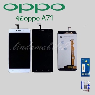 จอ โทรศัพท์LCD OPPO A71👉🏻 แถม ฟิล์มกระจก+ชุดไขควง+กา