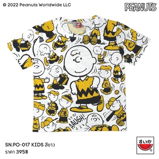 แตงโม (SUIKA) - เสื้อแตงโมคอกลมพิมพ์ลาย SNOOPY ( SN.PO-017)