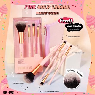 BR-192 PINK GOLD LUXURY MAKEUP BRUSH : BR-192