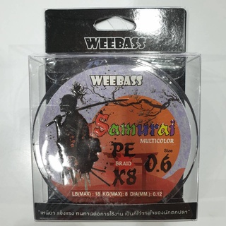 สาย PE SAMURAI WEEBASS X8 ซามูไร ม้วนเดี่ยว