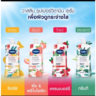 โลชั่นวาสลีน สูตรใหม่(ขาวขาวลาย 3 สี )ซุปเปอร์วิตามินไวท์เทนนิ่งเซรั่ม 380ml