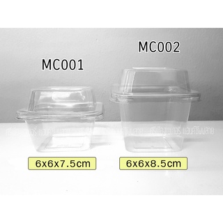 กล่องเบเกอรี่ MC001 MC002 ฝาล็อก (แพ็ค50ใบ)